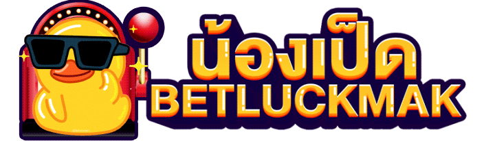 สล็อตเป็ด