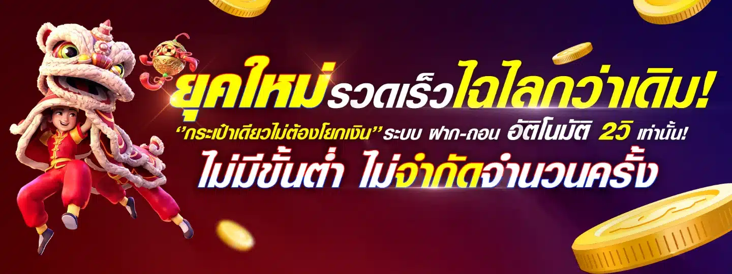 BETLUCKMAK win